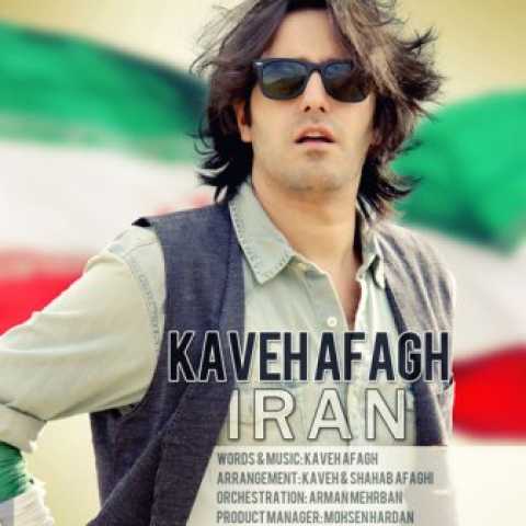 Kaveh Afagh Iran